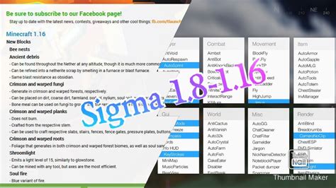 sigma cheat.